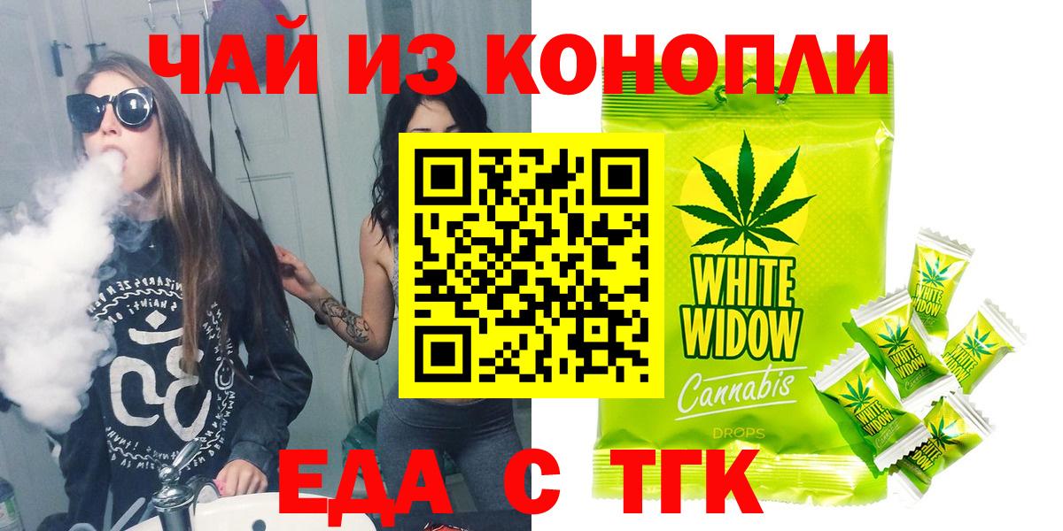 Canna-Cookies конопля  Вход с VPN  Луга 