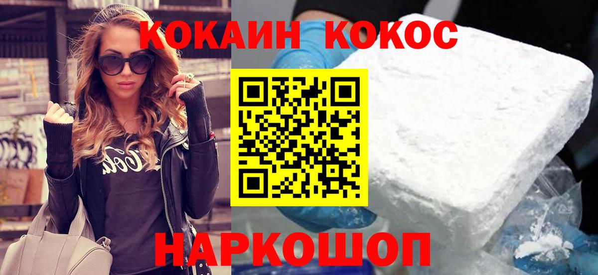 КОКАИН Эквадор Луга