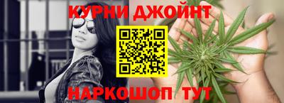 шишки Пыть-Ях