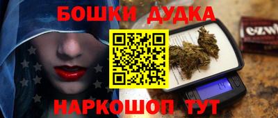 шишки Пыть-Ях