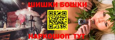 шишки Пыть-Ях