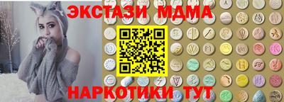 COCAINE Рыбинск