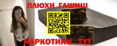 шишки Пыть-Ях