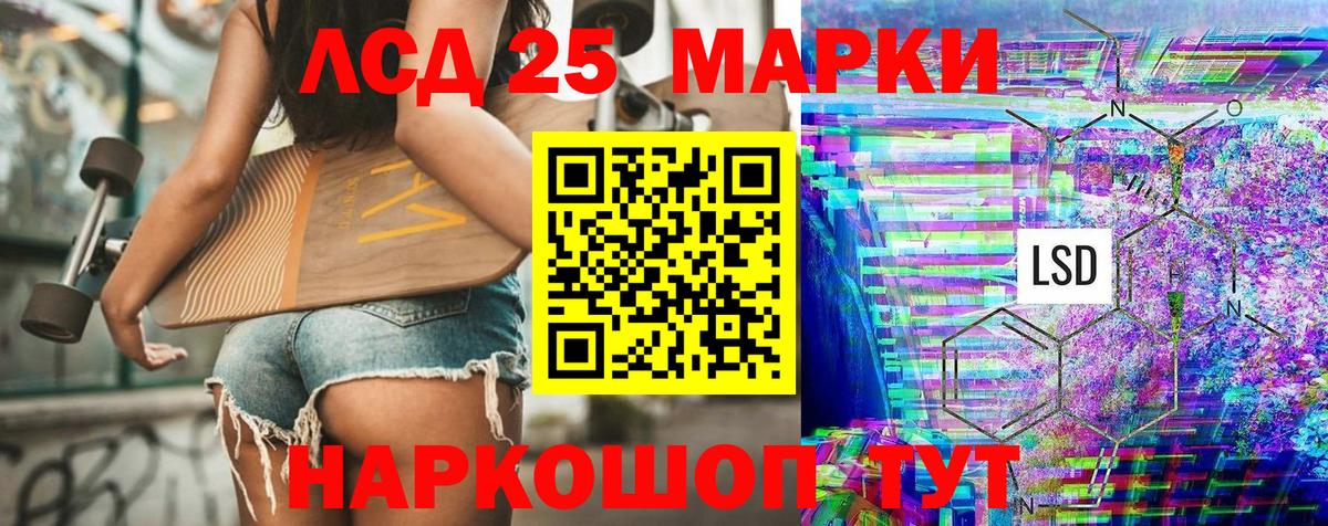 Наркотические марки 1,8мг  Вход с VPN  Марки 25I-NBOMe  Луга 