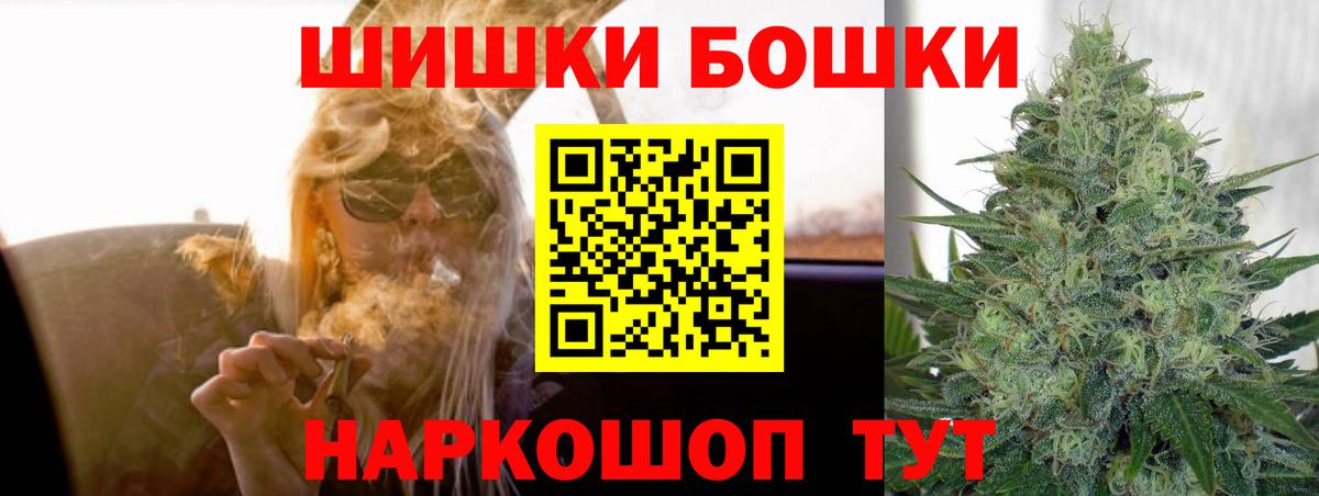 МАРИХУАНА марихуана  Канабис Amnesia  Вход с VPN  Луга 