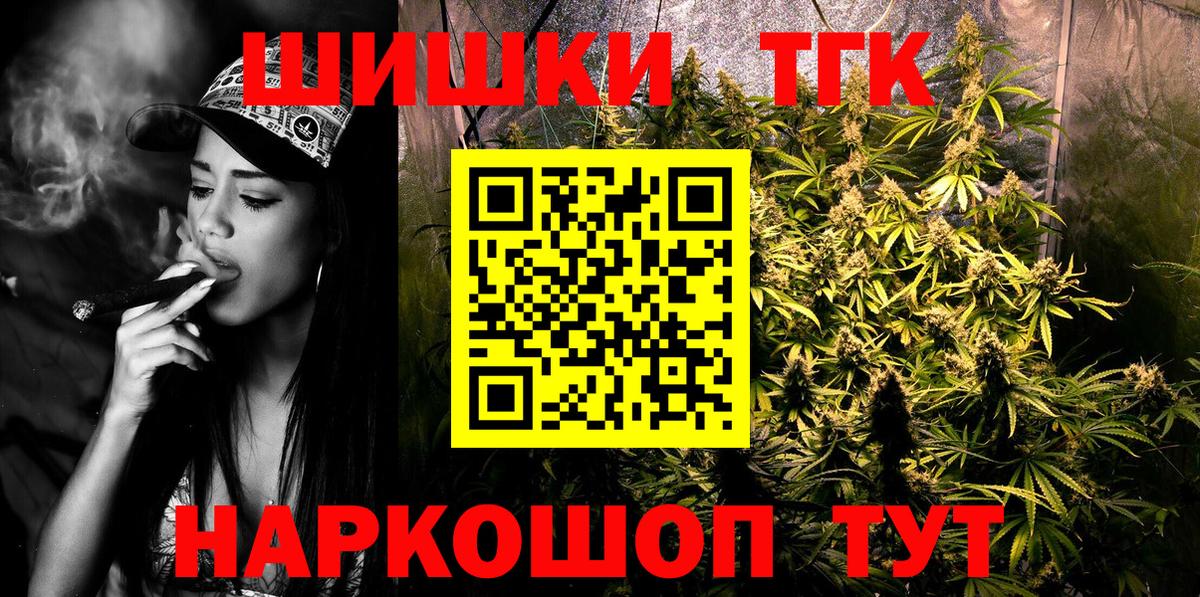 Конопля Bruce Banner Луга
